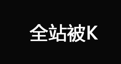 濟南網(wǎng)絡(luò)推廣