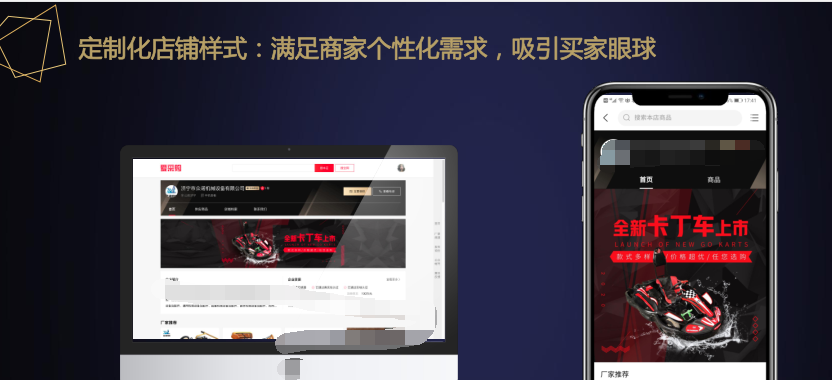 濟南網(wǎng)絡(luò)推廣