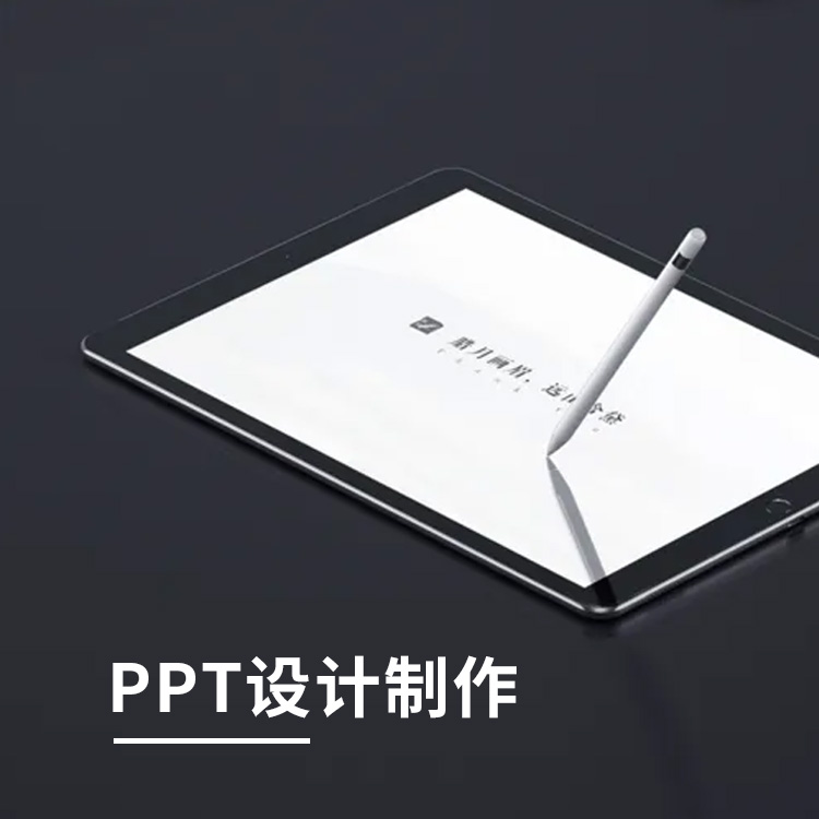 濟(jì)南小程序開發(fā)