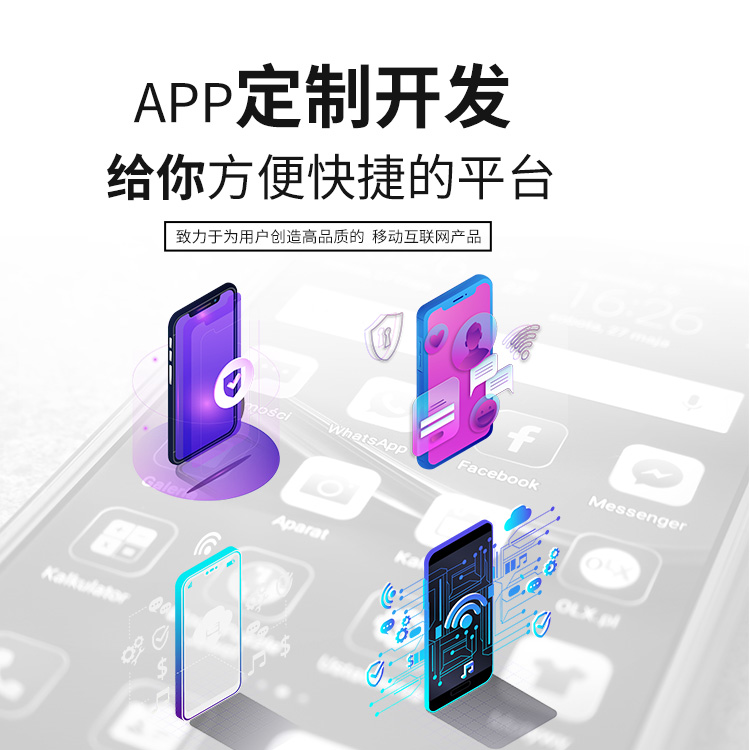 濟(jì)南網(wǎng)站優(yōu)化