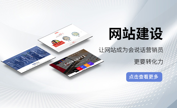 濟(jì)南網(wǎng)絡(luò)推廣內(nèi)卷？搶占GEO官網(wǎng)信源，輕松甩開同行競爭力