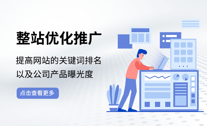 濟南網(wǎng)站建設(shè)不是多余的！GEO推廣中，有網(wǎng)站轉(zhuǎn)化率比無網(wǎng)站高25%+